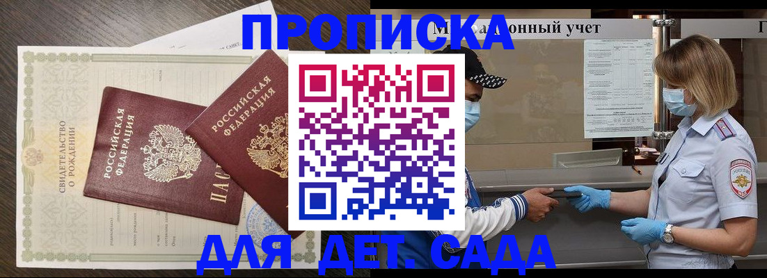 временная регистрация адрес в Бугульме