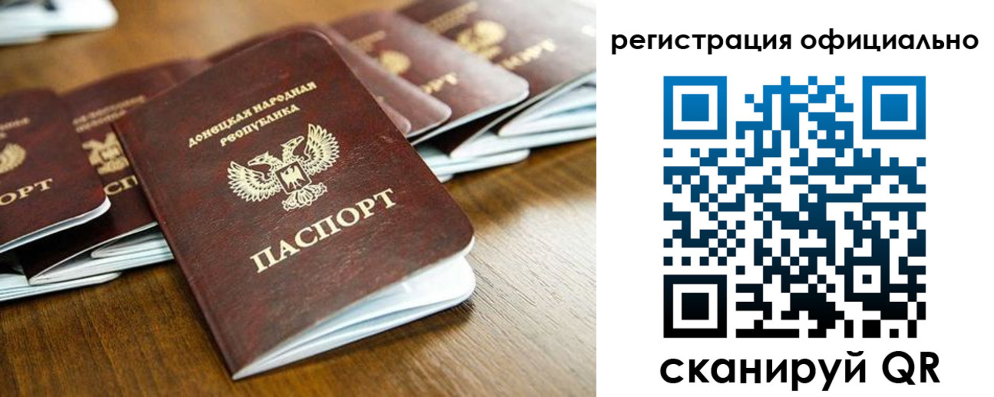 прописка ребенка в Бугульме